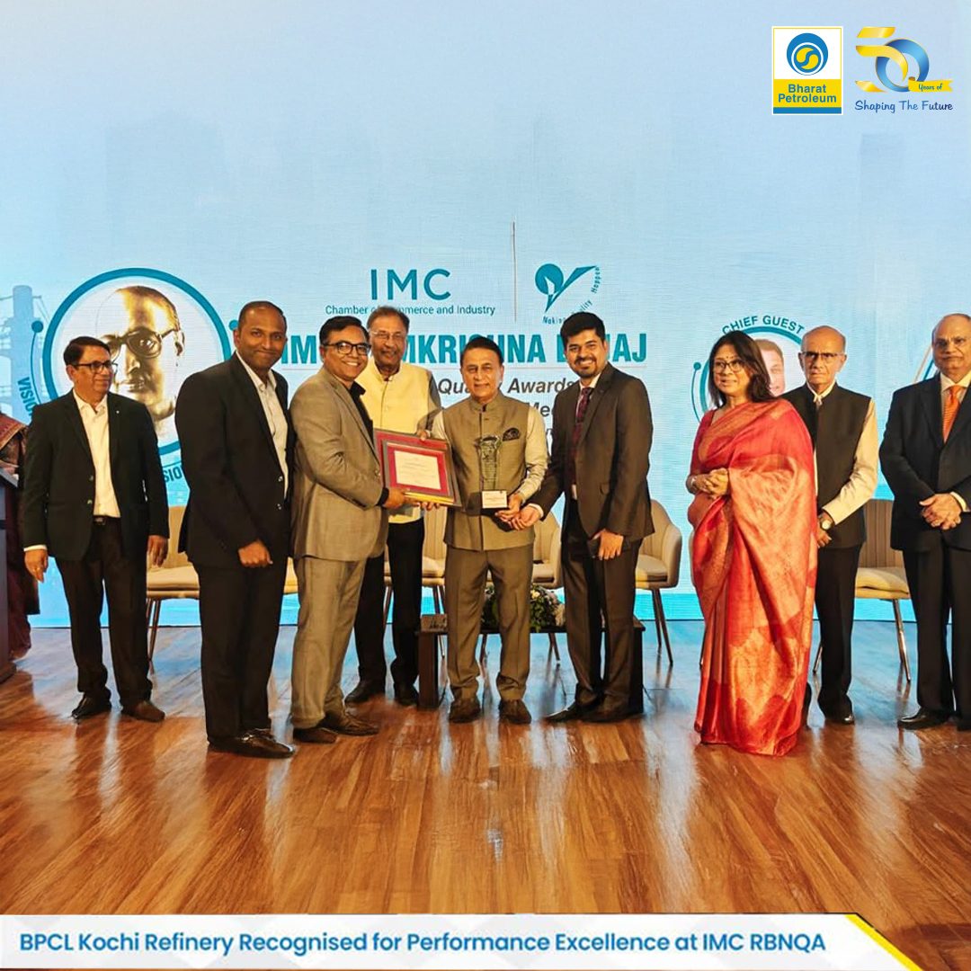 BPCL Kochi Refinery honoured with IMC Ramkrishna Bajaj National Quality Award (IMC RBNQA) in the Performance Excellence Category