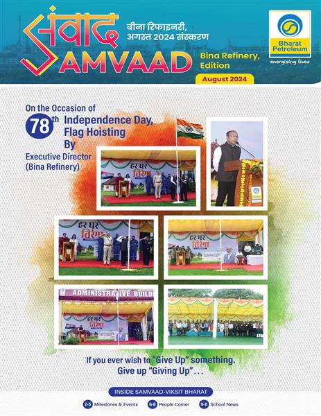 Samvaad : August 2024