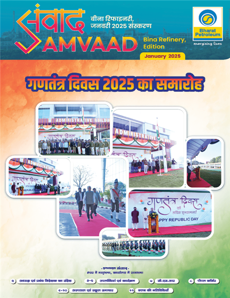 Samvaad : January 2025