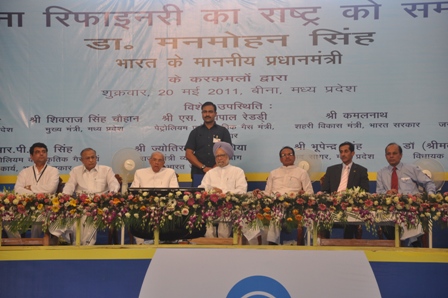 Prime Minister Inaugurates World Class Bina Refinery !