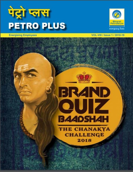 Petro Plus Brand Quiz Baadsha- The Chanakya Challenge Vol - VIII Issue - 1 2018-19