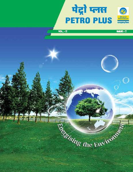 Petro Plus-VOL-II-2-2012-13