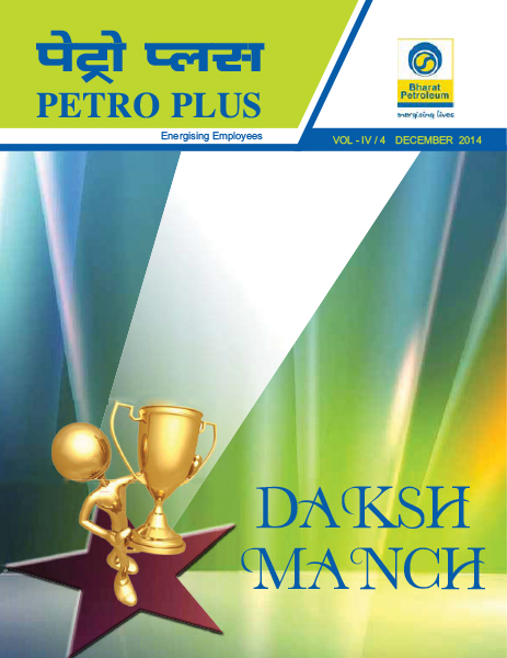 Petro Plus-VOL-IV-4-2014-15