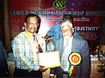 सुझाव के लिए INSSAN पुरस्कार 2008