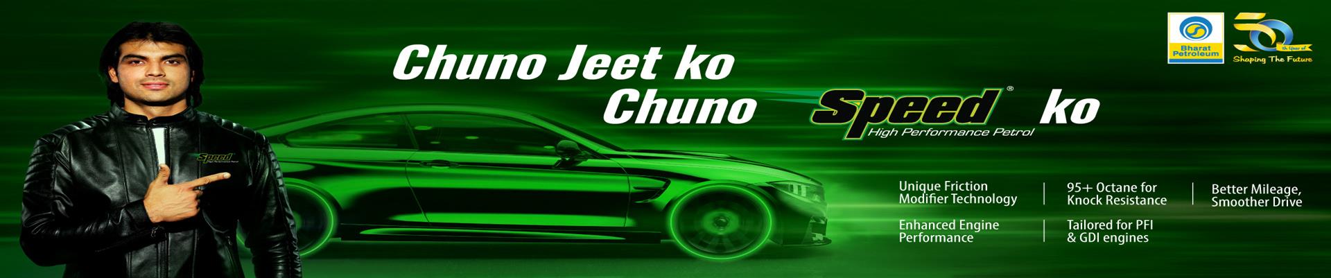 SPEED FUELS