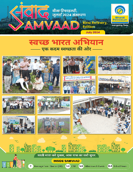 Samvaad : July 2024